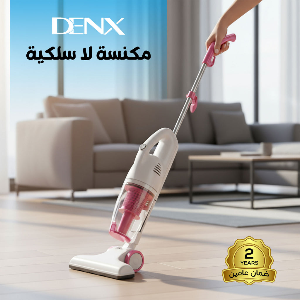 مكنسة Denx لا سلكية بضمان عامين